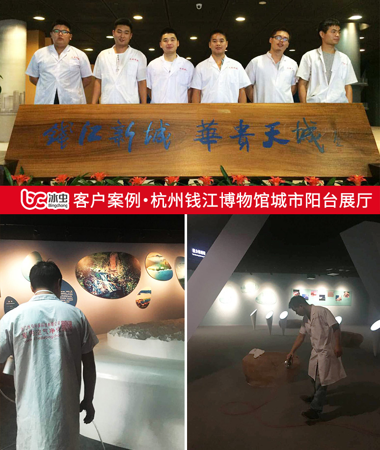冰虫客户案例-杭州钱江博物馆城市阳台